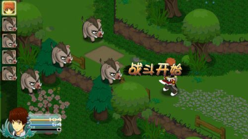 永恒传说电脑版游戏截图-2