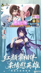 像素名将录游戏截图-1