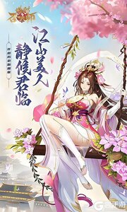 塔防召唤师巴兔版游戏截图-0