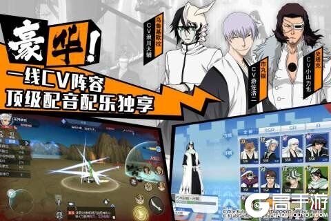 境界魂之觉醒九游版游戏截图-1