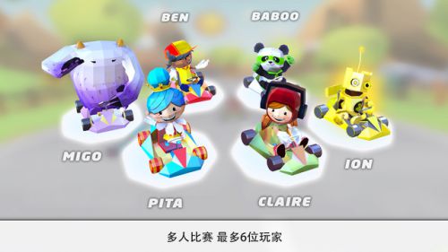 小小卡丁车游戏截图-0