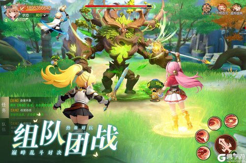 勇者幻兽录游戏截图-0