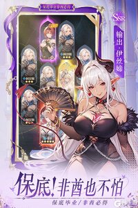 晴空双子游戏截图-4