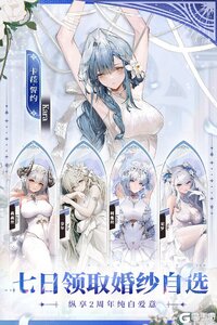 绯色回响游戏截图-3