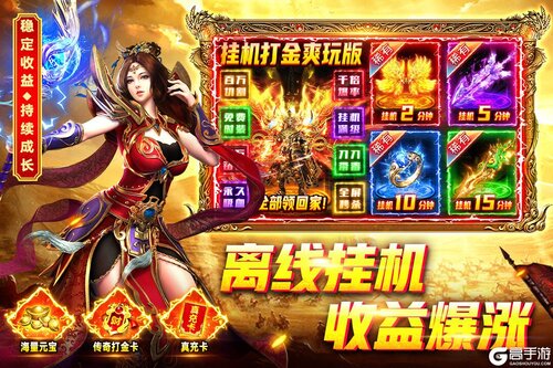 烈火一刀游戏截图-4