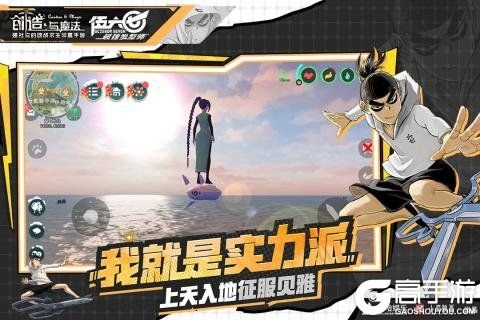 创造与魔法游戏截图-1