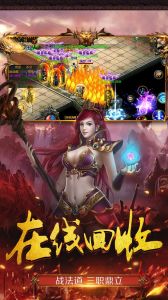 商海争霸游戏截图-3