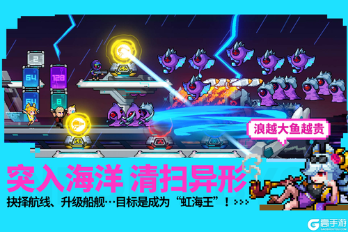 霓虹深渊无限2025游戏截图-4