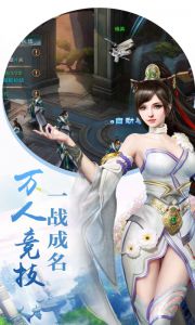 龙门侠客电脑版游戏截图-4