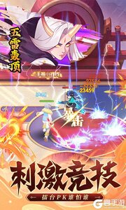九州谕巴兔版游戏截图-2