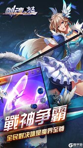 剑魂之怒（鬼剑觉醒）果盘版游戏截图-1