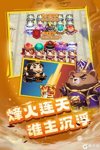 蜀道轮回最新版游戏截图-2