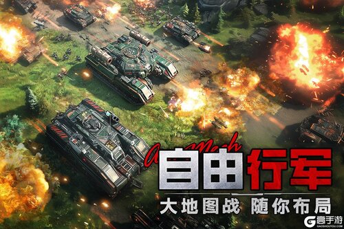 王牌机甲游戏截图-0