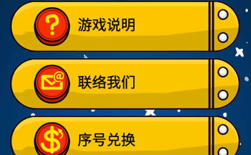 太空蛋糕