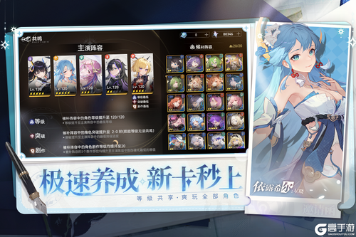 依露希尔星晓2025游戏截图-2