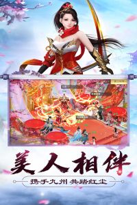 大侠怼他辅助工具游戏截图-1