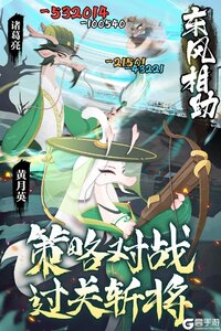 龙之镜游戏截图-3