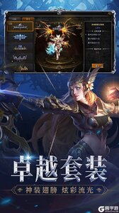 神兵奇迹游戏截图-3