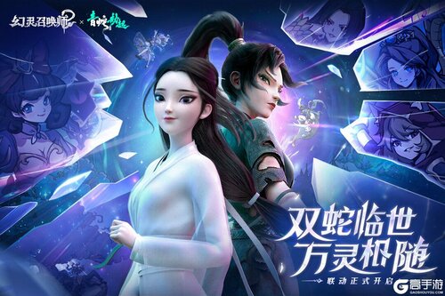 幻灵召唤师电脑版游戏截图-2