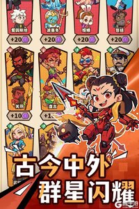 光年计划电脑版游戏截图-0