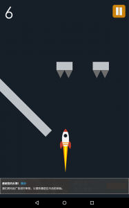 火箭逃脱游戏截图-2