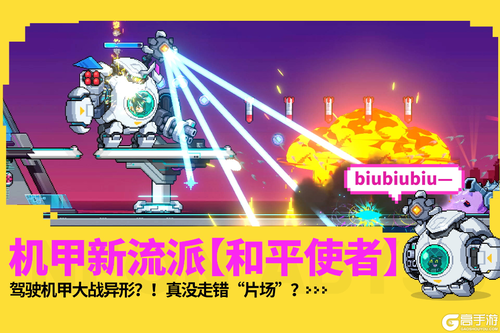 霓虹深渊无限2025游戏截图-1