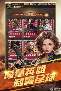 黎明战线游戏截图-0