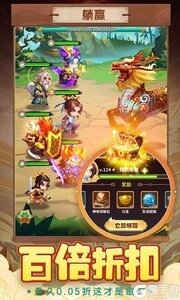 西游冒险巴兔版游戏截图-1