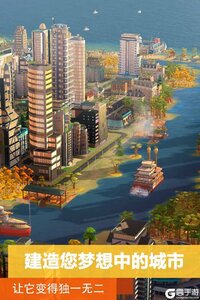 模拟城市我是市长最新版游戏截图-0