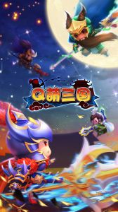 Q萌三国电脑版游戏截图-0