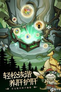 奥丘树海之下2025游戏截图-3