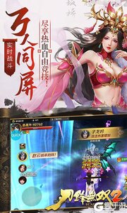 刀锋无双2官方正版游戏截图-0