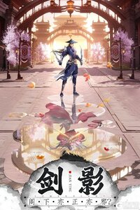 王者战神游戏截图-0
