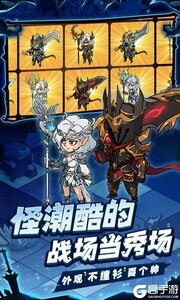 地下城与领主咪噜版游戏截图-3
