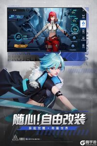 曙光计划游戏截图-4