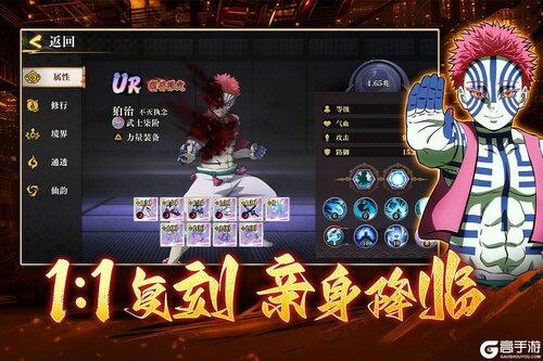 搭救之路游戏截图-4