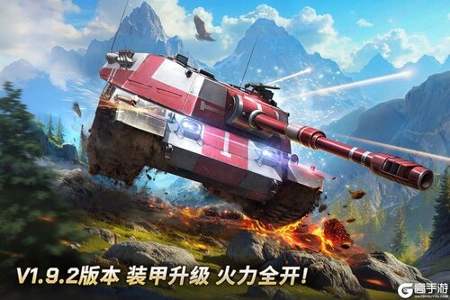 坦克争锋游戏截图-2
