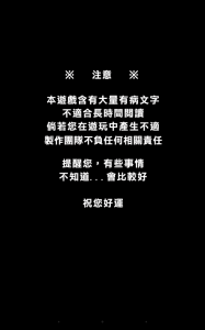 我满怀青春的有病测验游戏截图-0