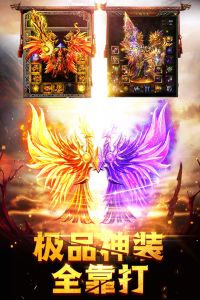 龙城之路电脑版游戏截图-0