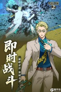 战灵电脑版游戏截图-0
