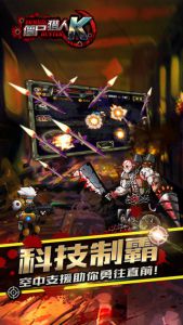 僵尸猎人K-生化战士挑战街机极限游戏截图-3