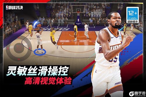 NBA巅峰对决电脑版游戏截图-0