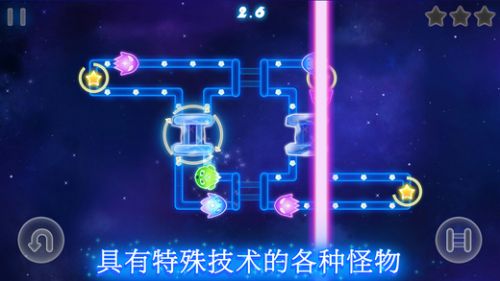 荧光怪物 - 迷宫生存游戏截图-4