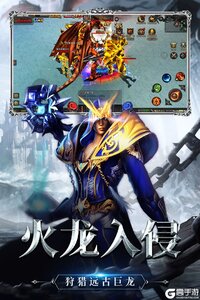 神兵奇迹2025游戏截图-2
