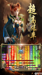 散人无双V游版游戏截图-4