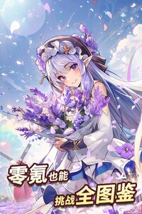 魔法祈幻界游戏截图-3