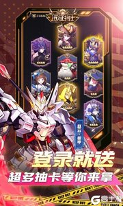 远征将士游戏截图-4