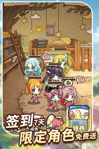 魔法祈幻界游戏截图-0