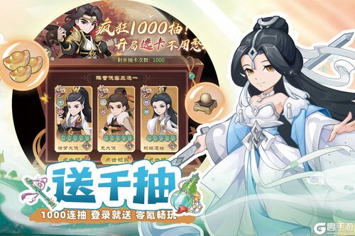 自由侠客录电脑版游戏截图-0