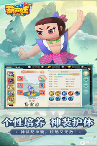 葫芦娃奇幻世界游戏截图-1